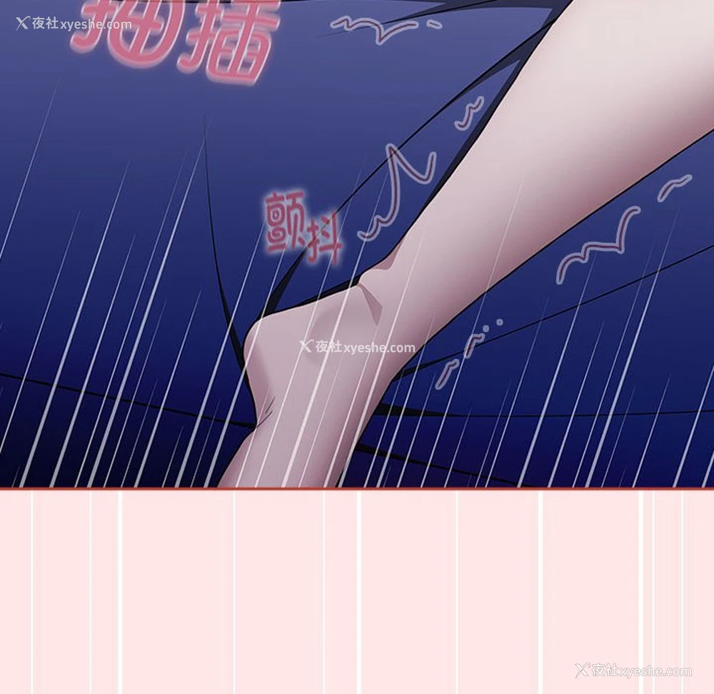 54P - 小孩子才做选择 - 韩国漫画