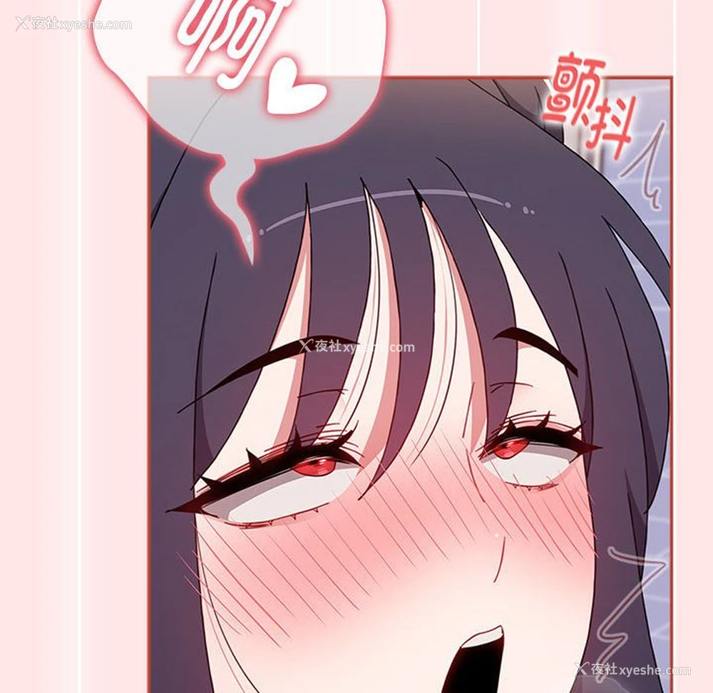 96P - 小孩子才做选择 - 韩国漫画