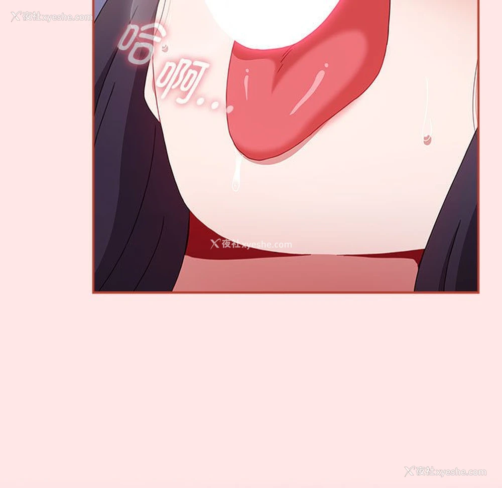 9P - 小孩子才做选择 - 韩国漫画