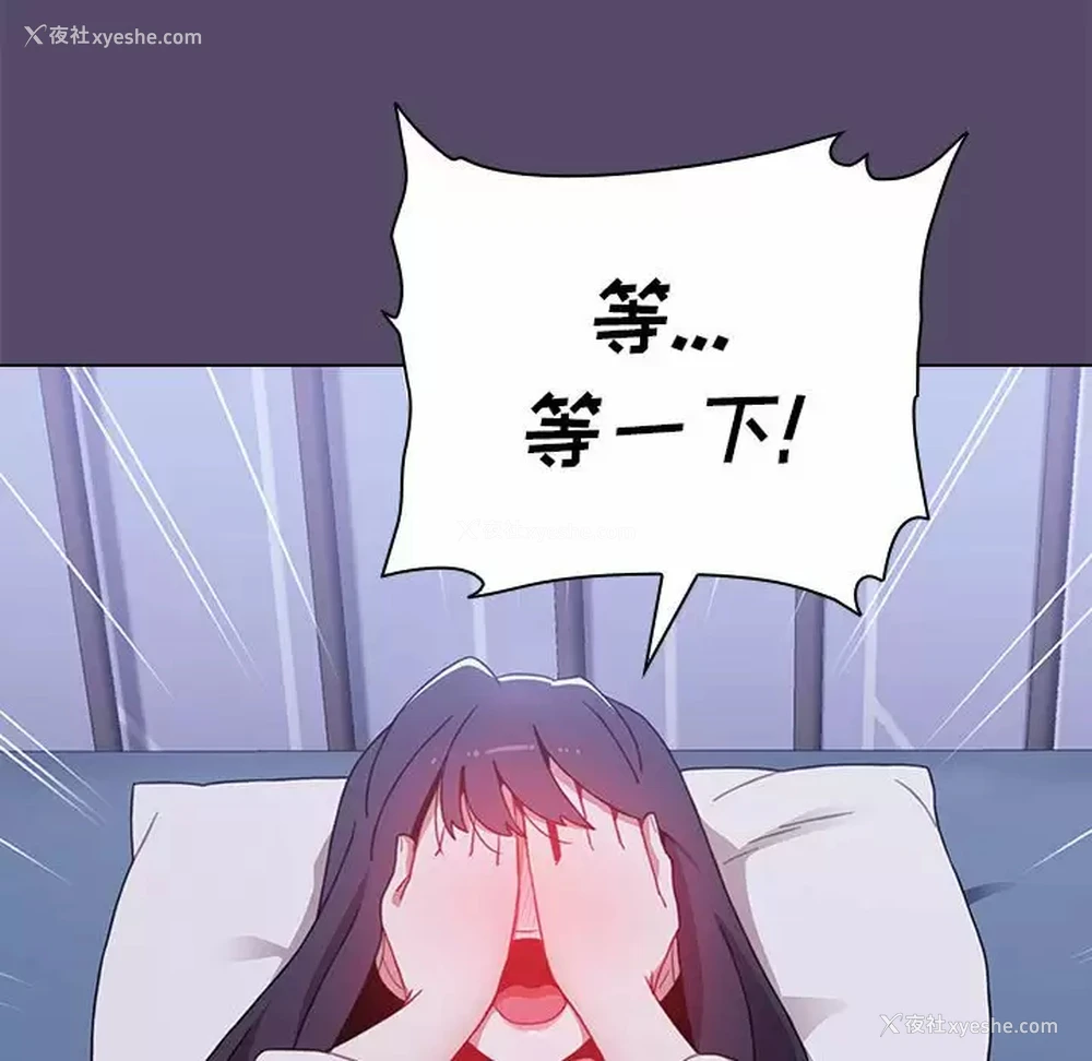 103P - 小孩子才做选择 - 韩国漫画