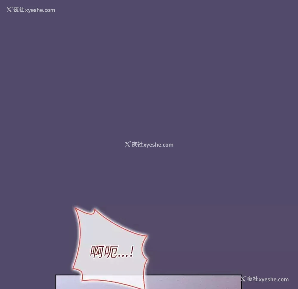 121P - 小孩子才做选择 - 韩国漫画