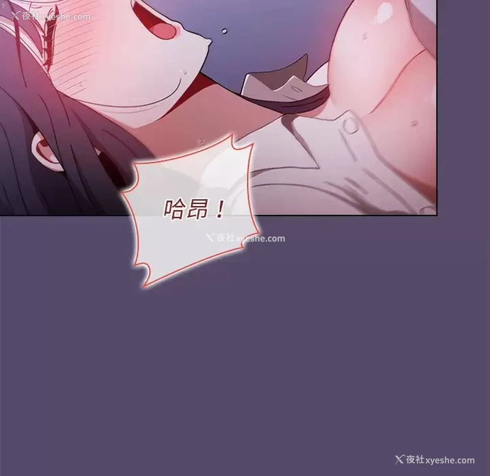 124P - 小孩子才做选择 - 韩国漫画