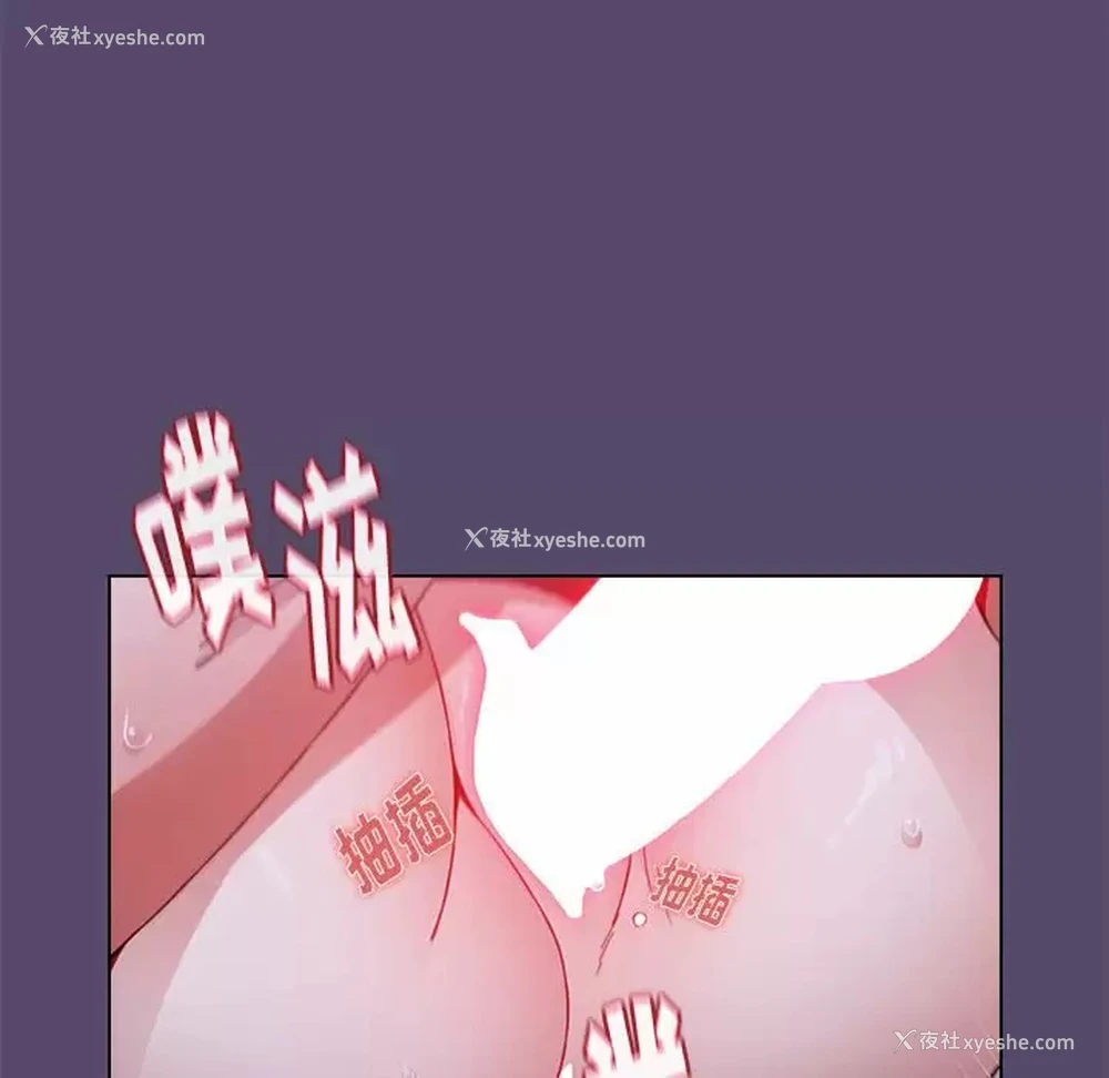 126P - 小孩子才做选择 - 韩国漫画