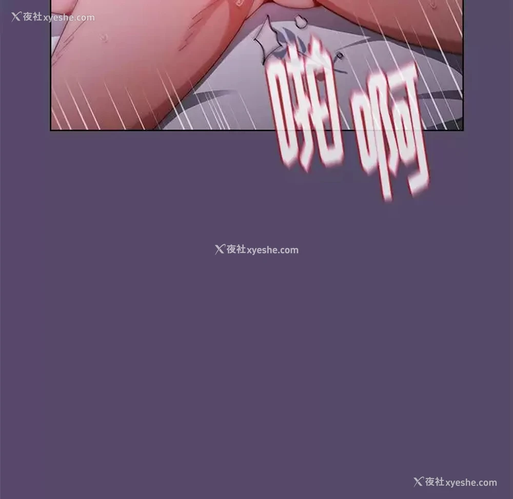 130P - 小孩子才做选择 - 韩国漫画