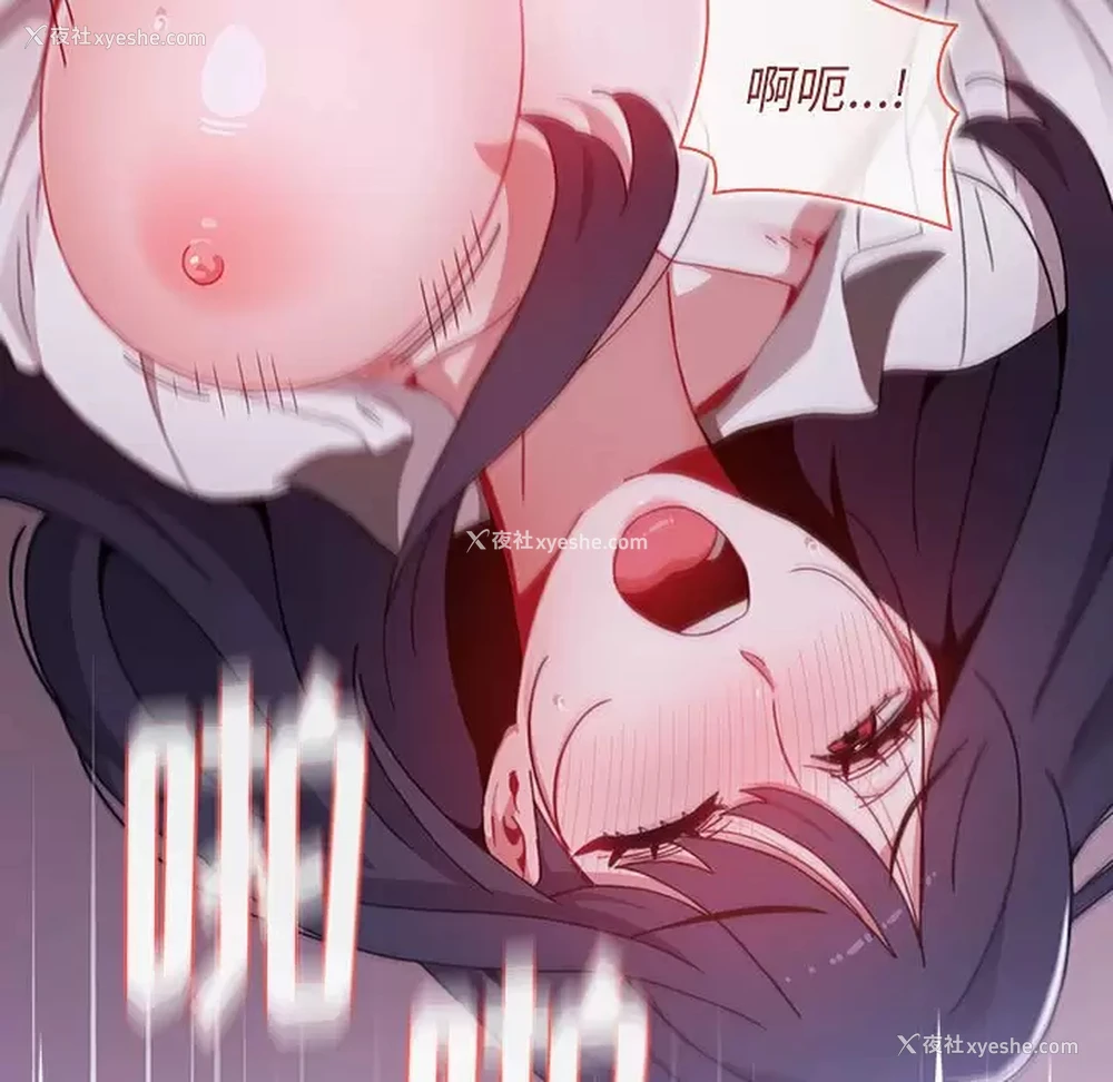 133P - 小孩子才做选择 - 韩国漫画