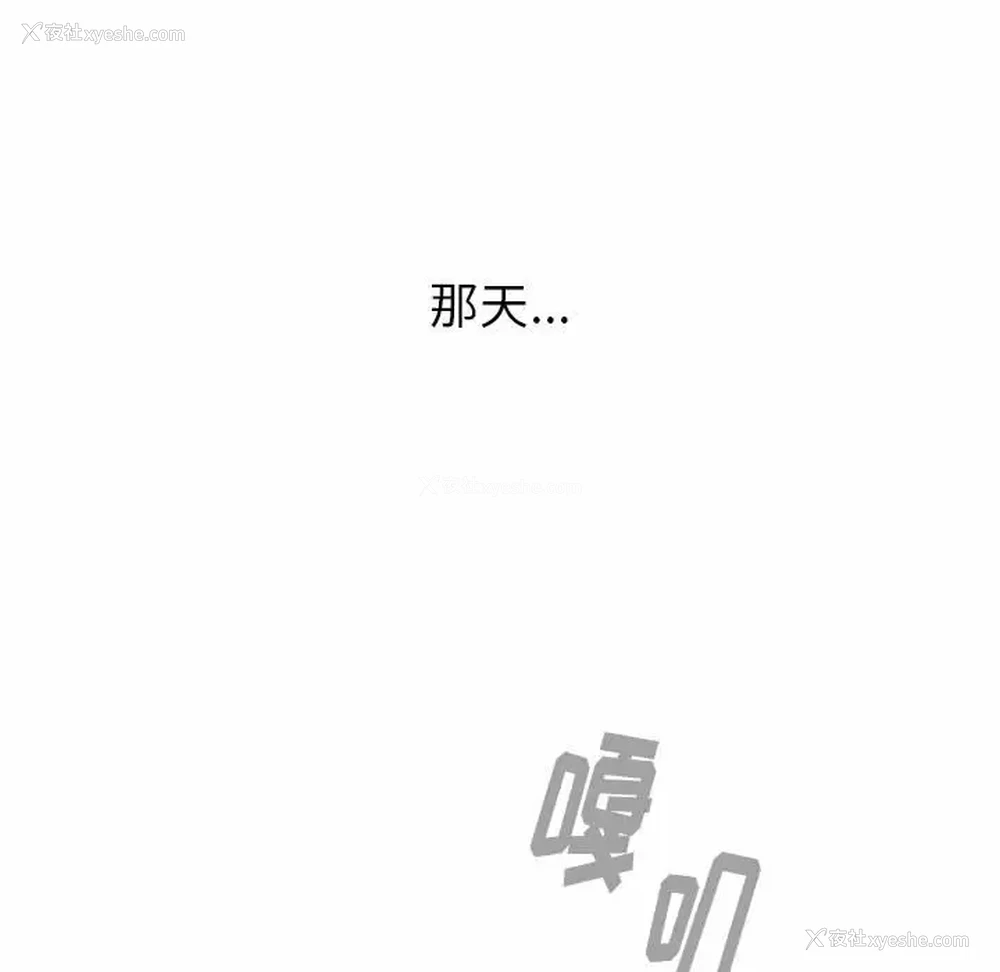 135P - 小孩子才做选择 - 韩国漫画