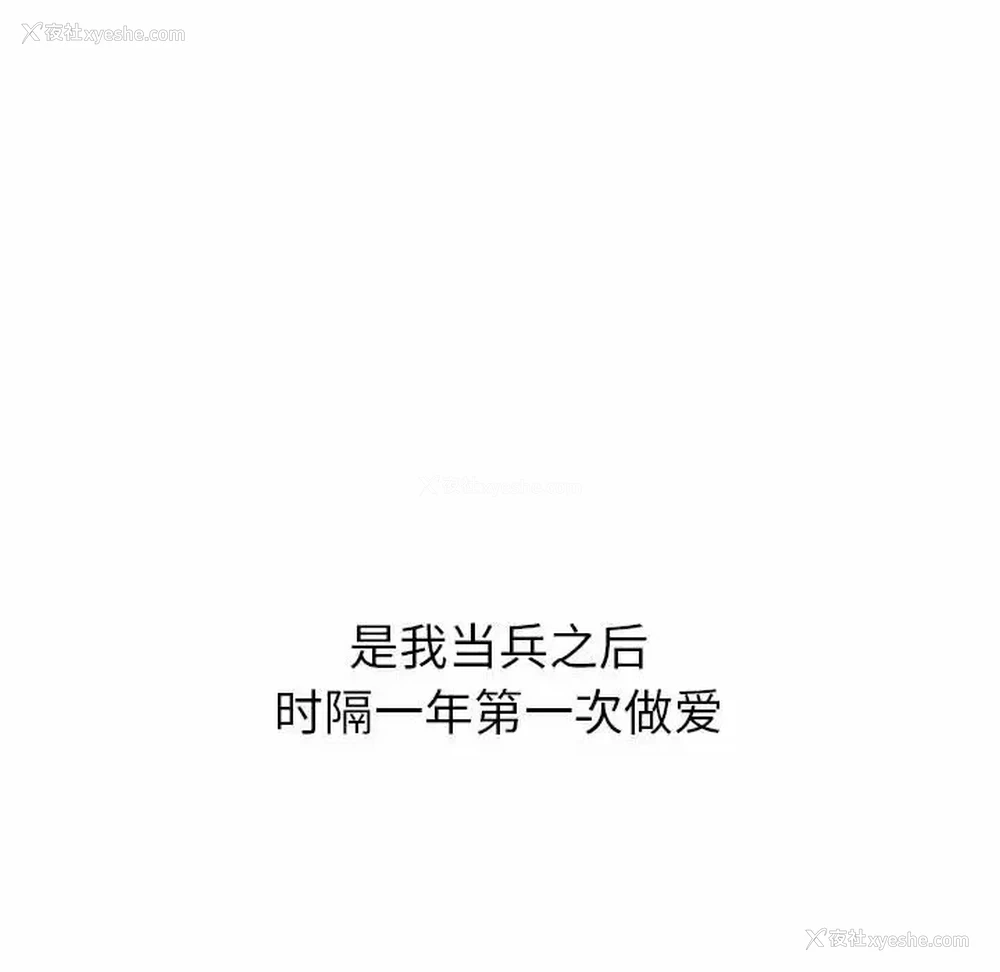 137P - 小孩子才做选择 - 韩国漫画