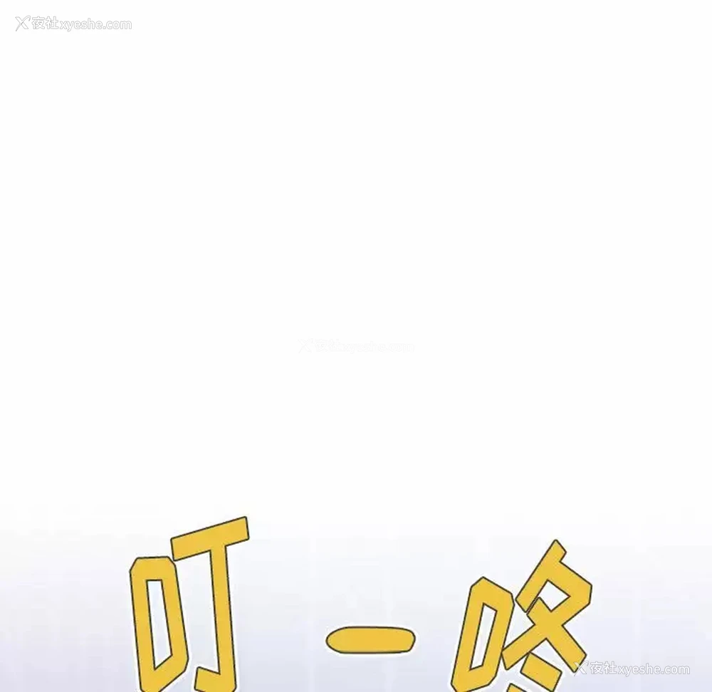 141P - 小孩子才做选择 - 韩国漫画