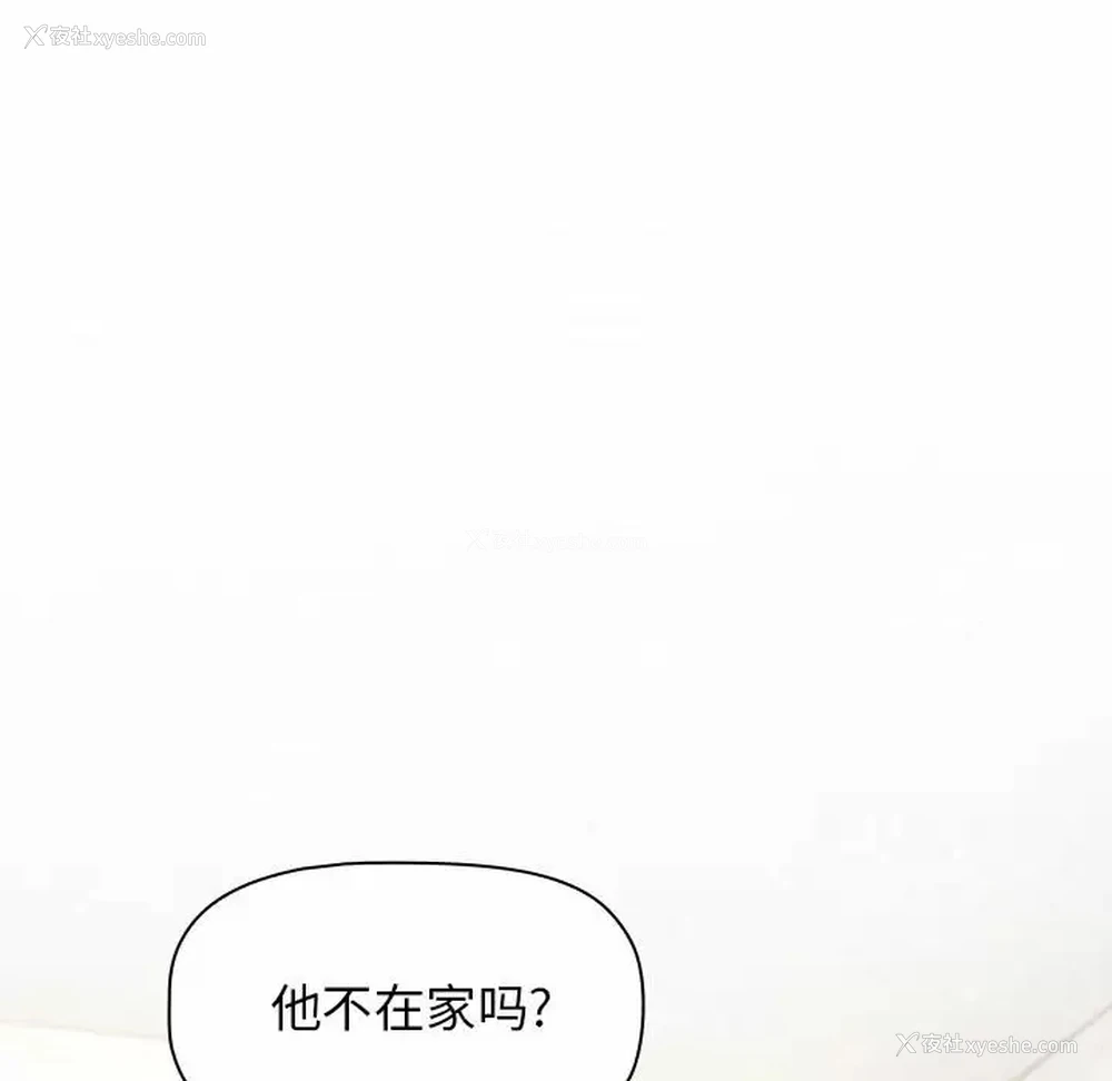 148P - 小孩子才做选择 - 韩国漫画