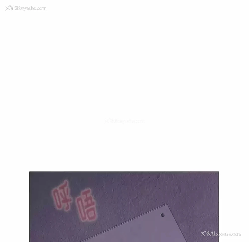18P - 小孩子才做选择 - 韩国漫画