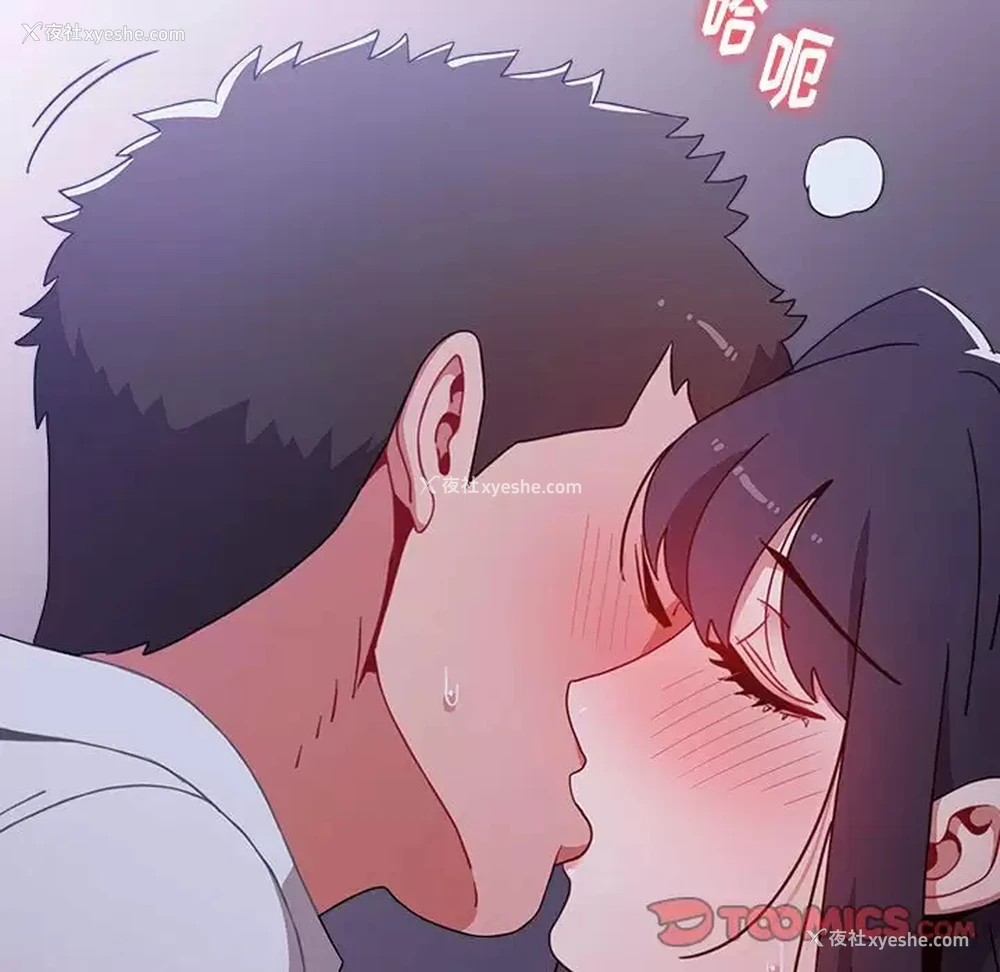21P - 小孩子才做选择 - 韩国漫画