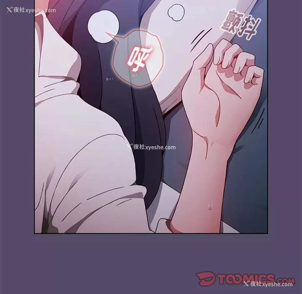 30P - 小孩子才做选择 - 韩国漫画