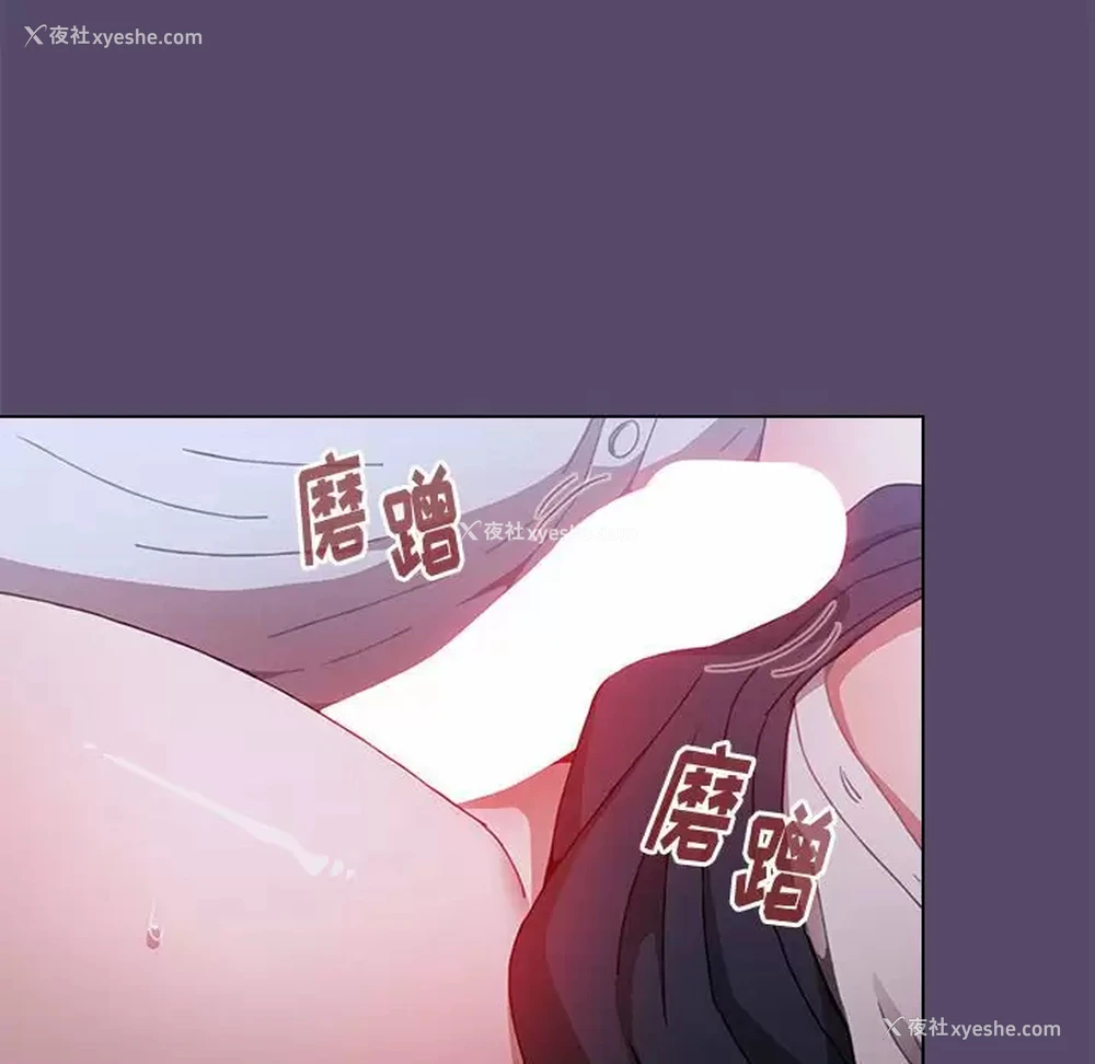 36P - 小孩子才做选择 - 韩国漫画
