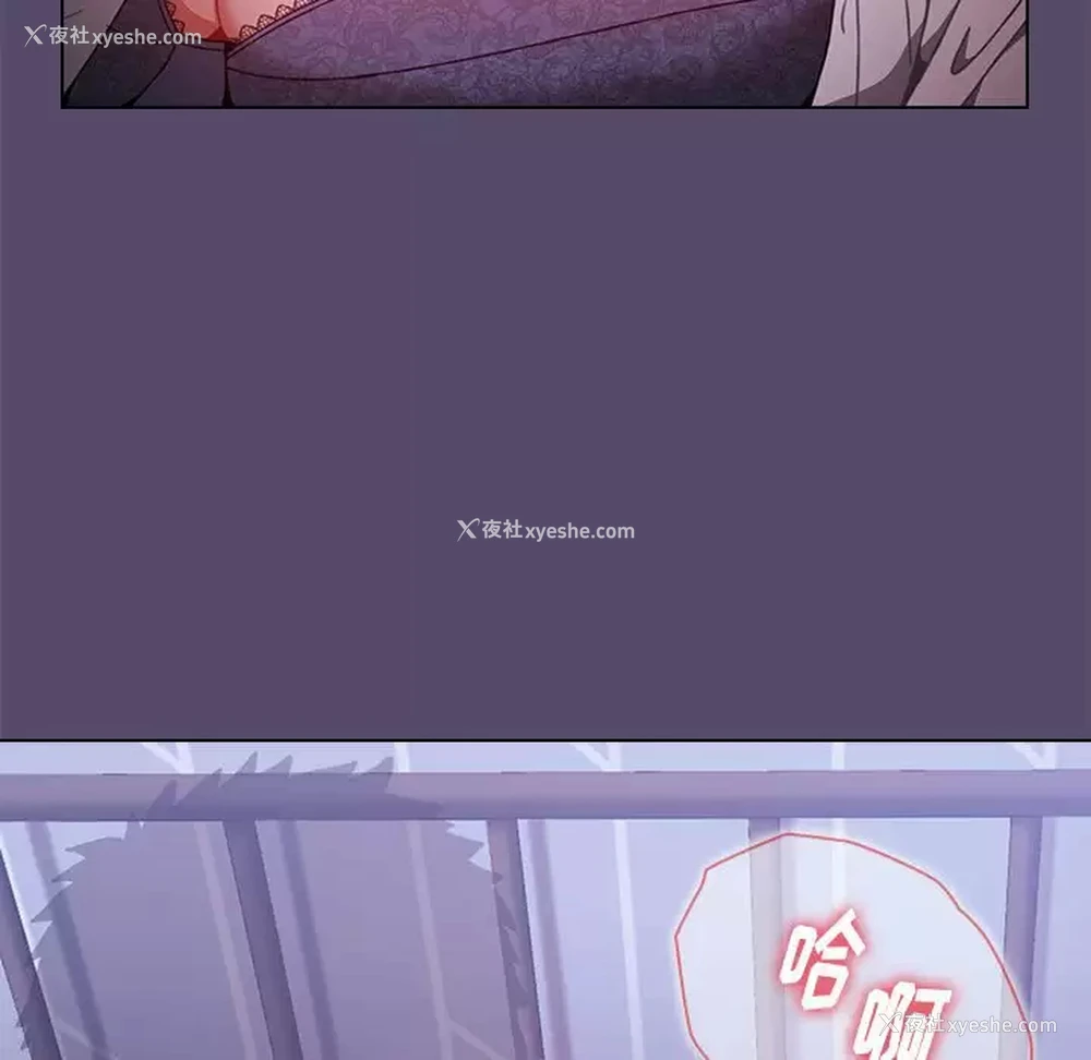 41P - 小孩子才做选择 - 韩国漫画