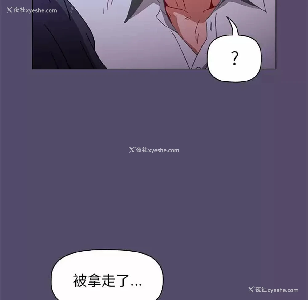 46P - 小孩子才做选择 - 韩国漫画