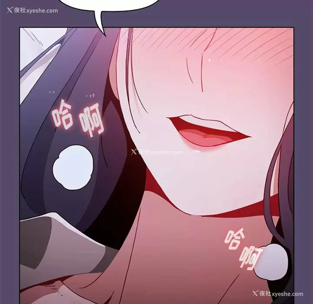47P - 小孩子才做选择 - 韩国漫画