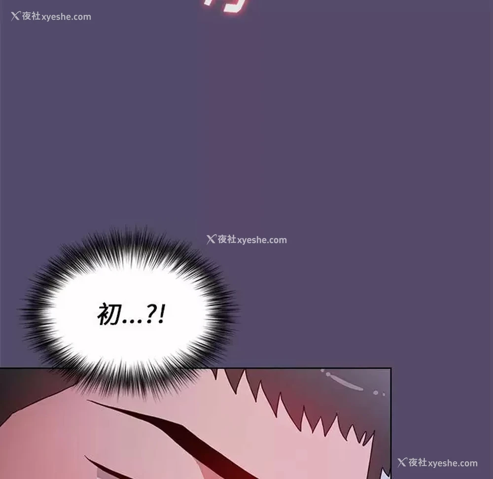 51P - 小孩子才做选择 - 韩国漫画