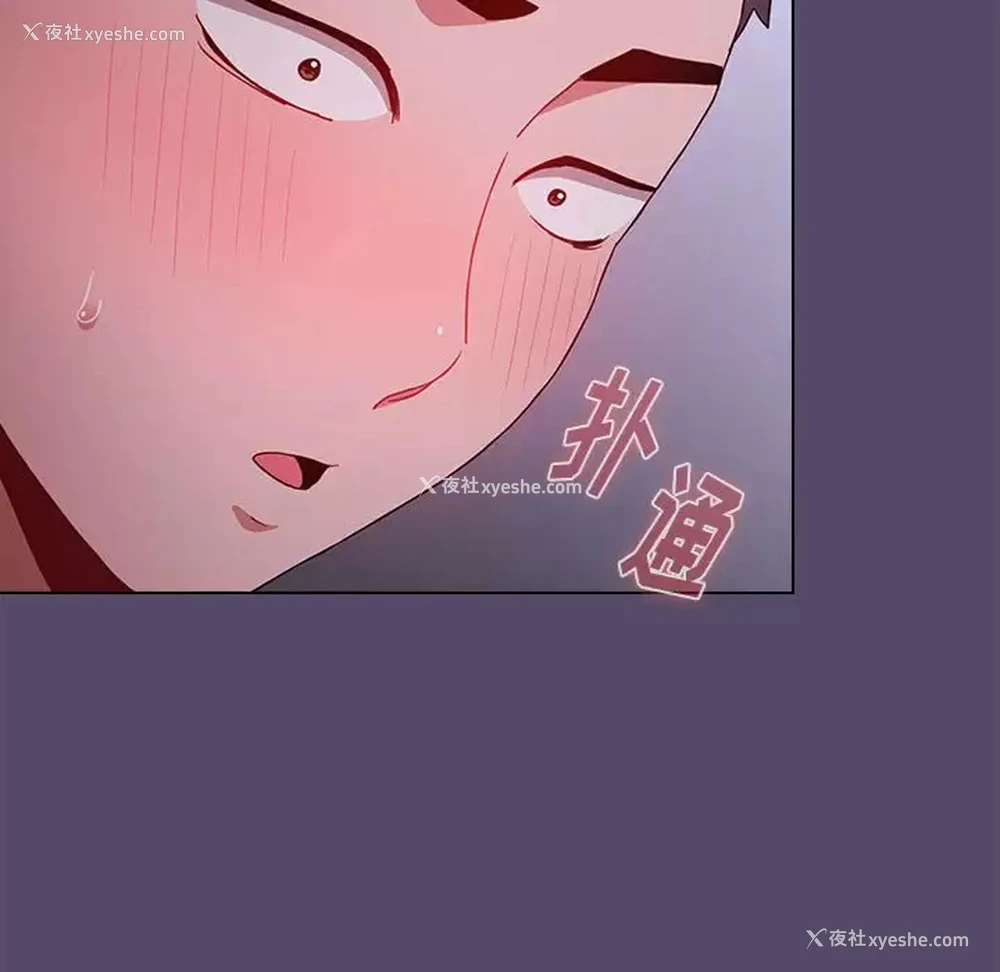 52P - 小孩子才做选择 - 韩国漫画