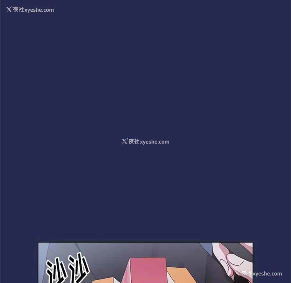5P - 小孩子才做选择 - 韩国漫画