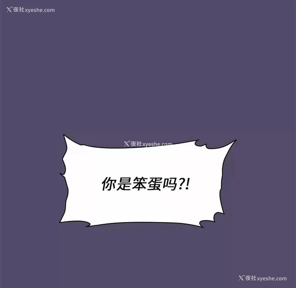 64P - 小孩子才做选择 - 韩国漫画