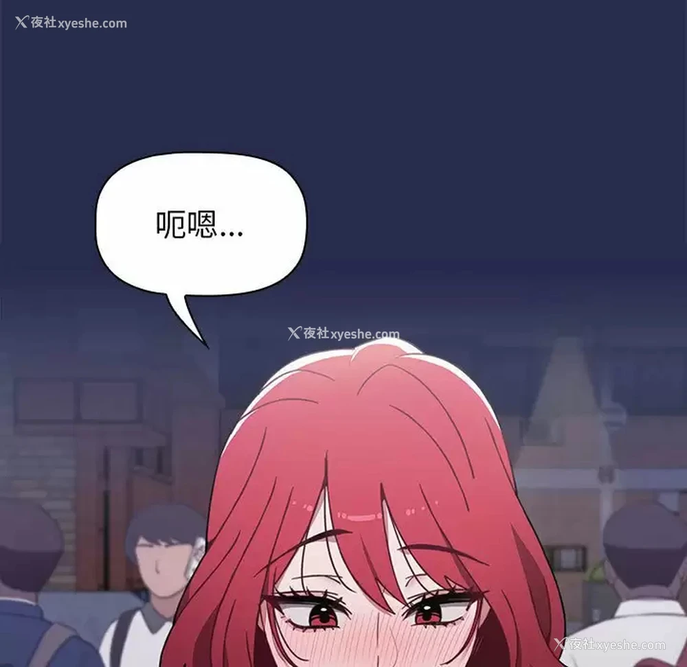 7P - 小孩子才做选择 - 韩国漫画