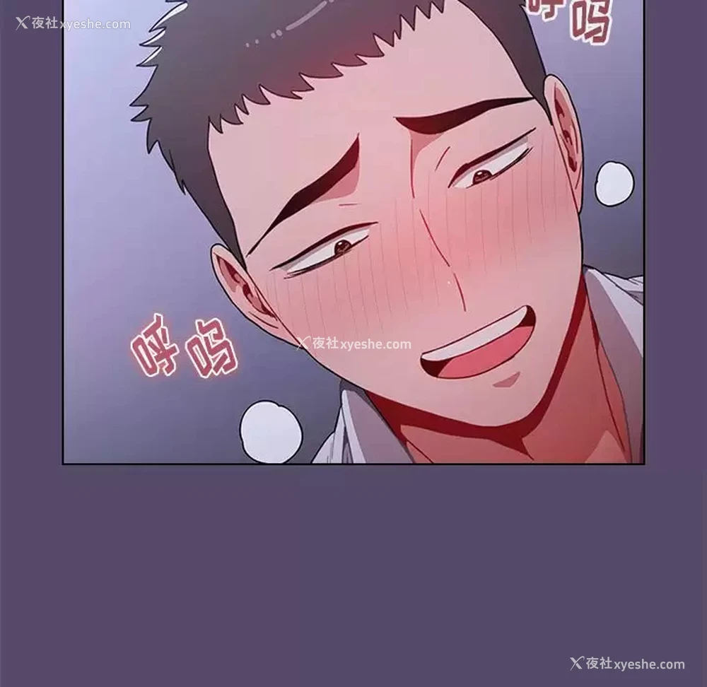 81P - 小孩子才做选择 - 韩国漫画