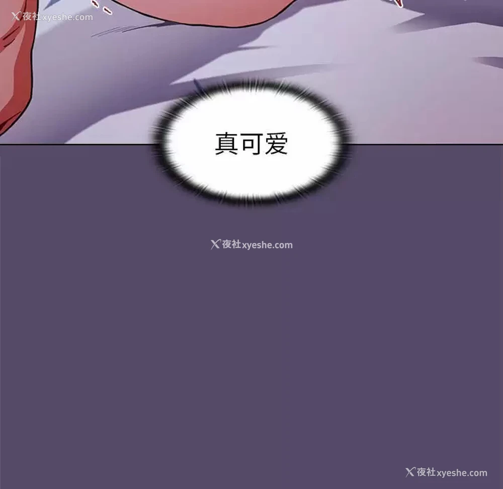86P - 小孩子才做选择 - 韩国漫画