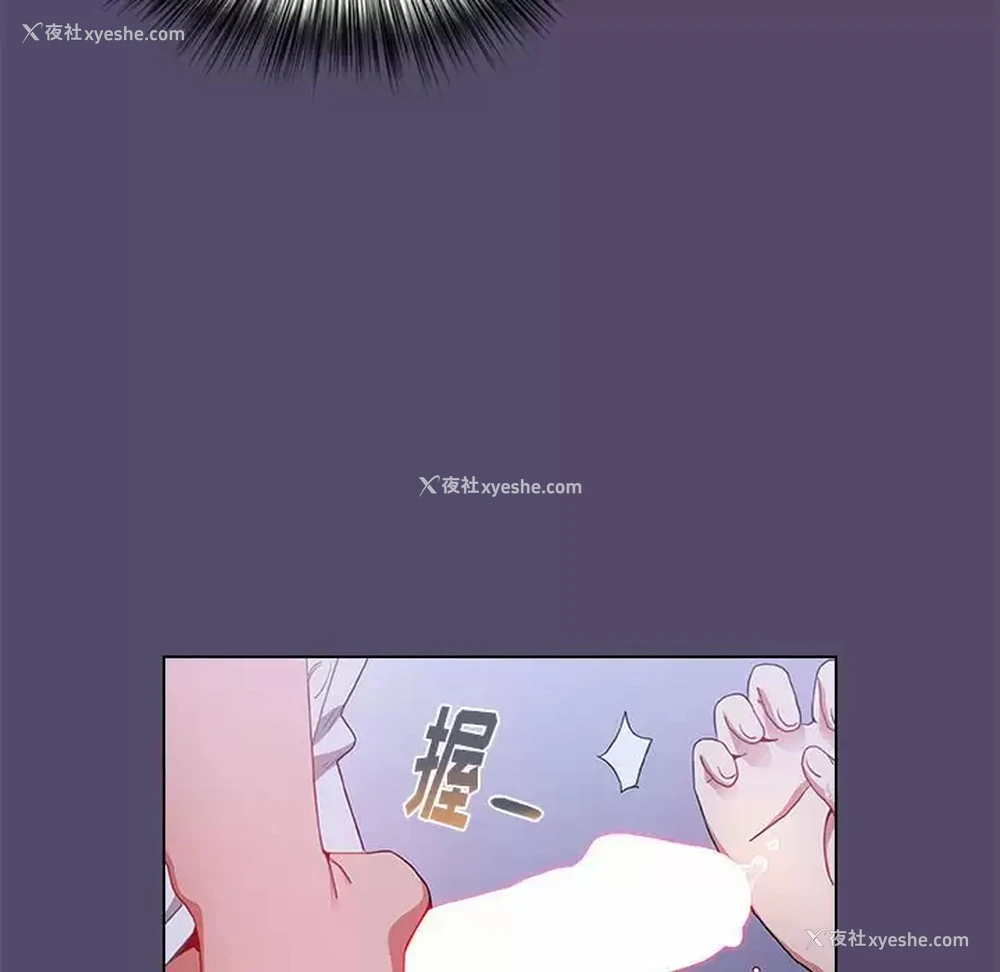 97P - 小孩子才做选择 - 韩国漫画