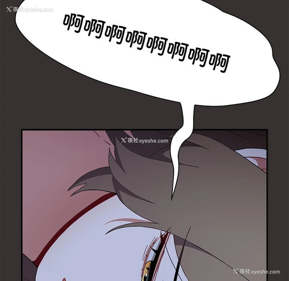 103P - 小孩子才做选择 - 韩国漫画