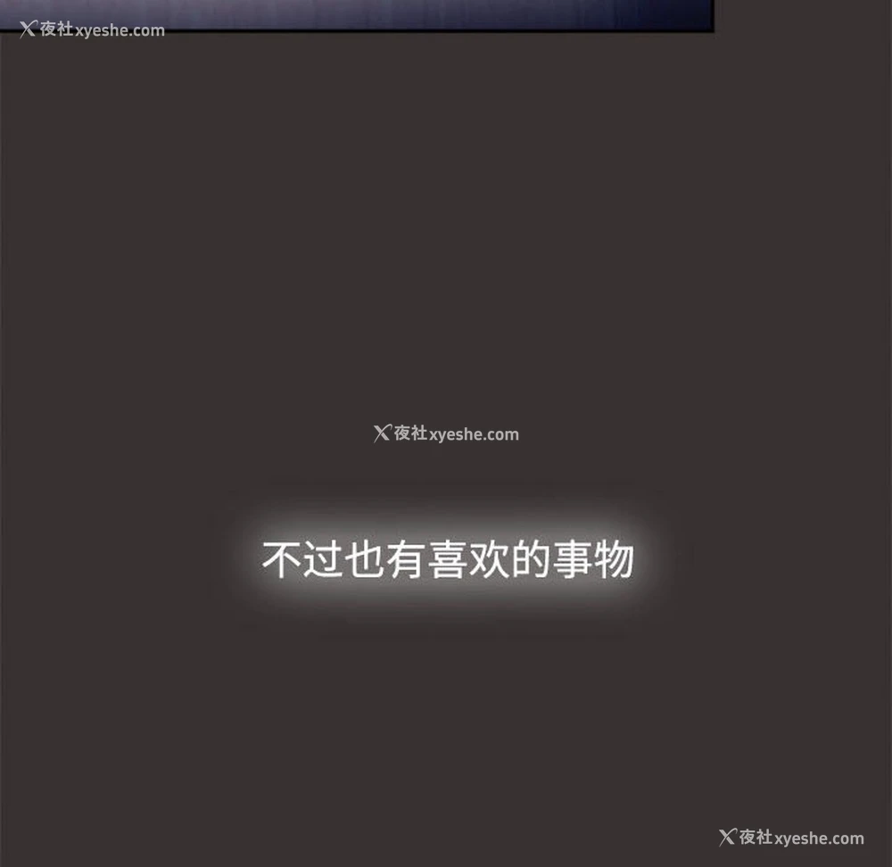 112P - 小孩子才做选择 - 韩国漫画
