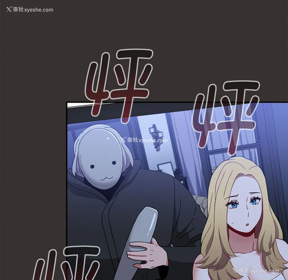 113P - 小孩子才做选择 - 韩国漫画