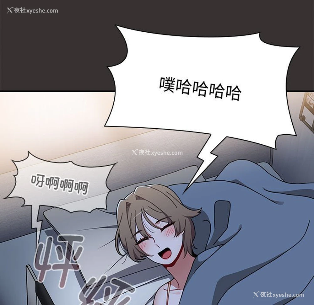 115P - 小孩子才做选择 - 韩国漫画
