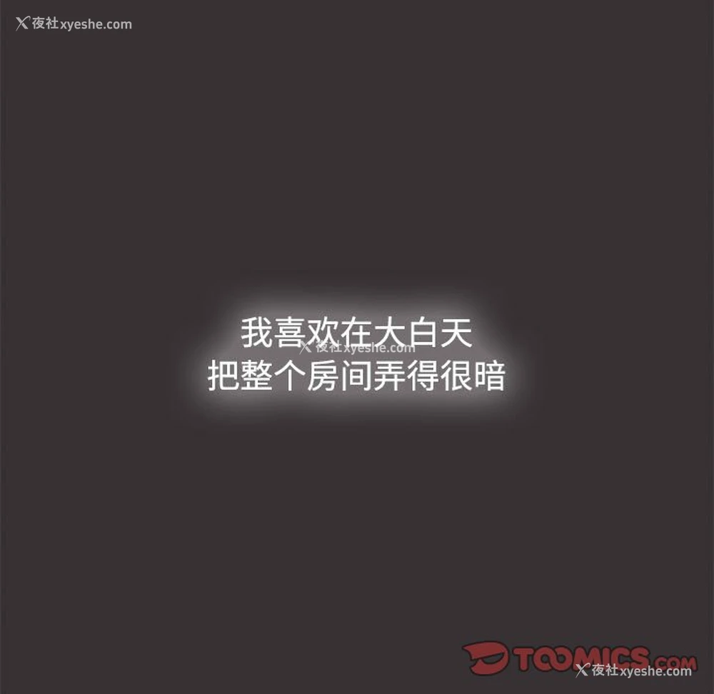 117P - 小孩子才做选择 - 韩国漫画