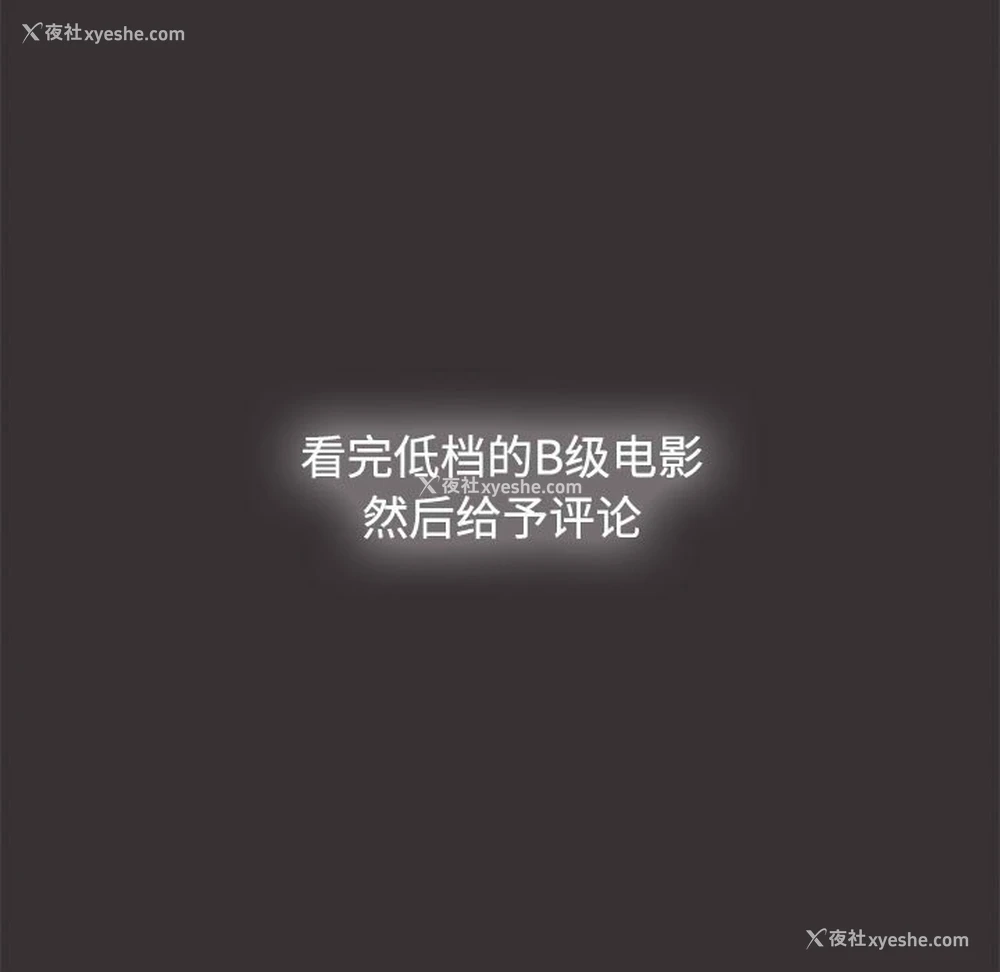 119P - 小孩子才做选择 - 韩国漫画