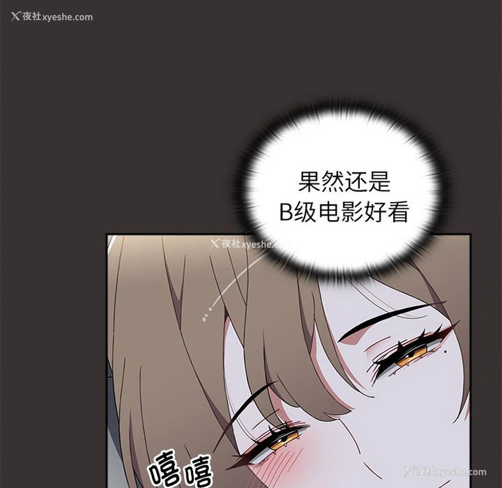 120P - 小孩子才做选择 - 韩国漫画