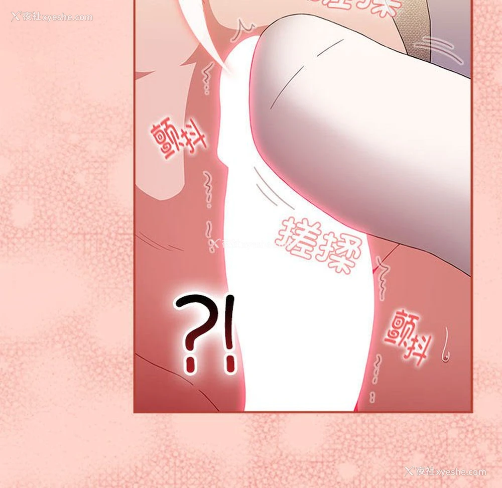 12P - 小孩子才做选择 - 韩国漫画