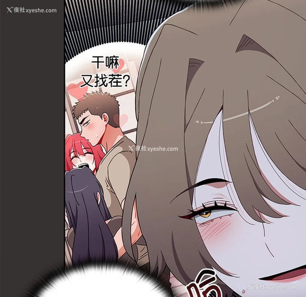 131P - 小孩子才做选择 - 韩国漫画