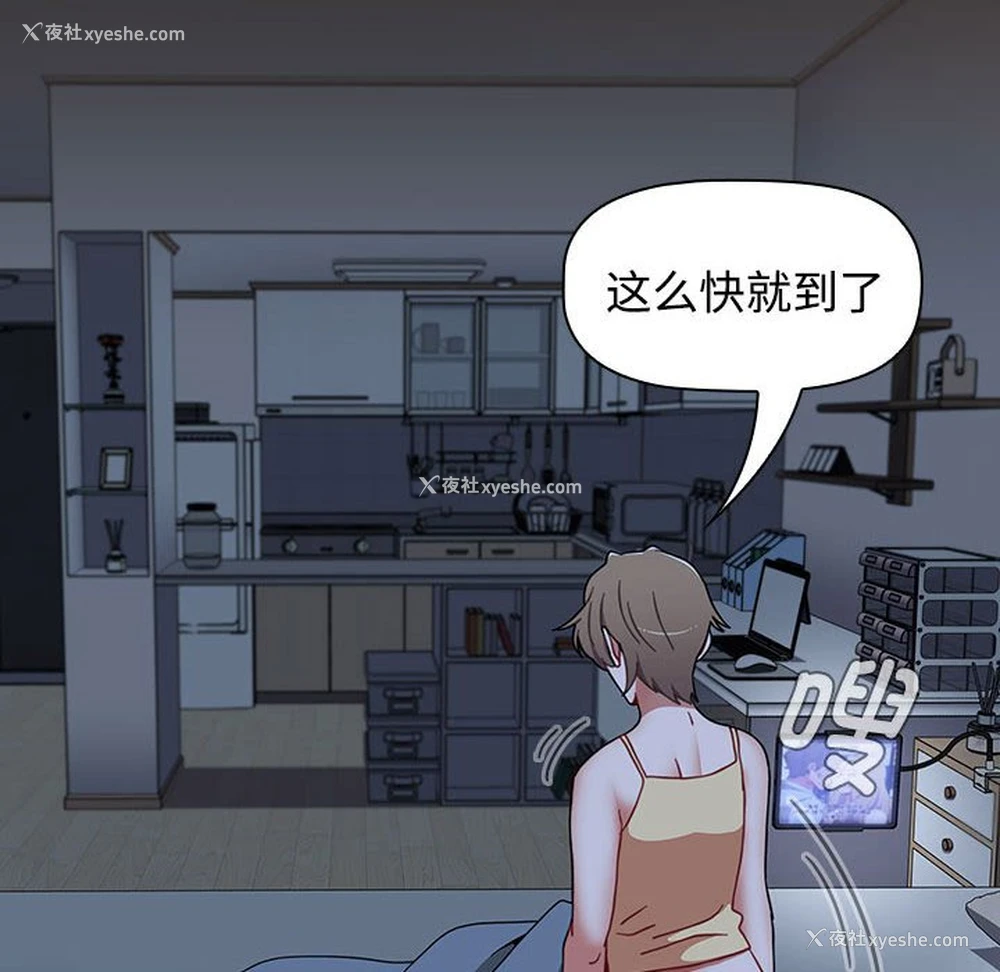 134P - 小孩子才做选择 - 韩国漫画