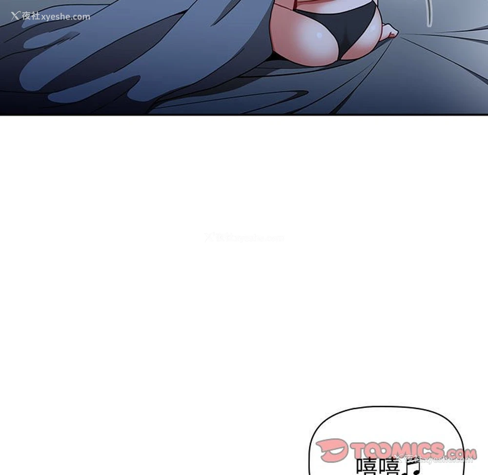 135P - 小孩子才做选择 - 韩国漫画