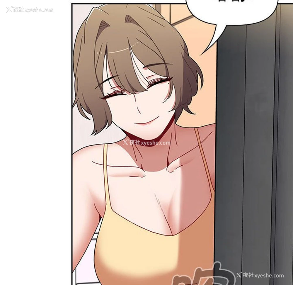 136P - 小孩子才做选择 - 韩国漫画