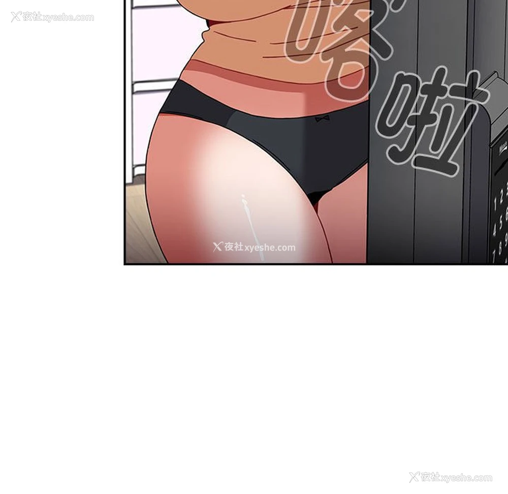 137P - 小孩子才做选择 - 韩国漫画