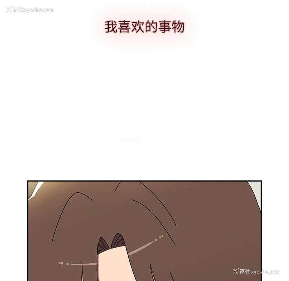138P - 小孩子才做选择 - 韩国漫画