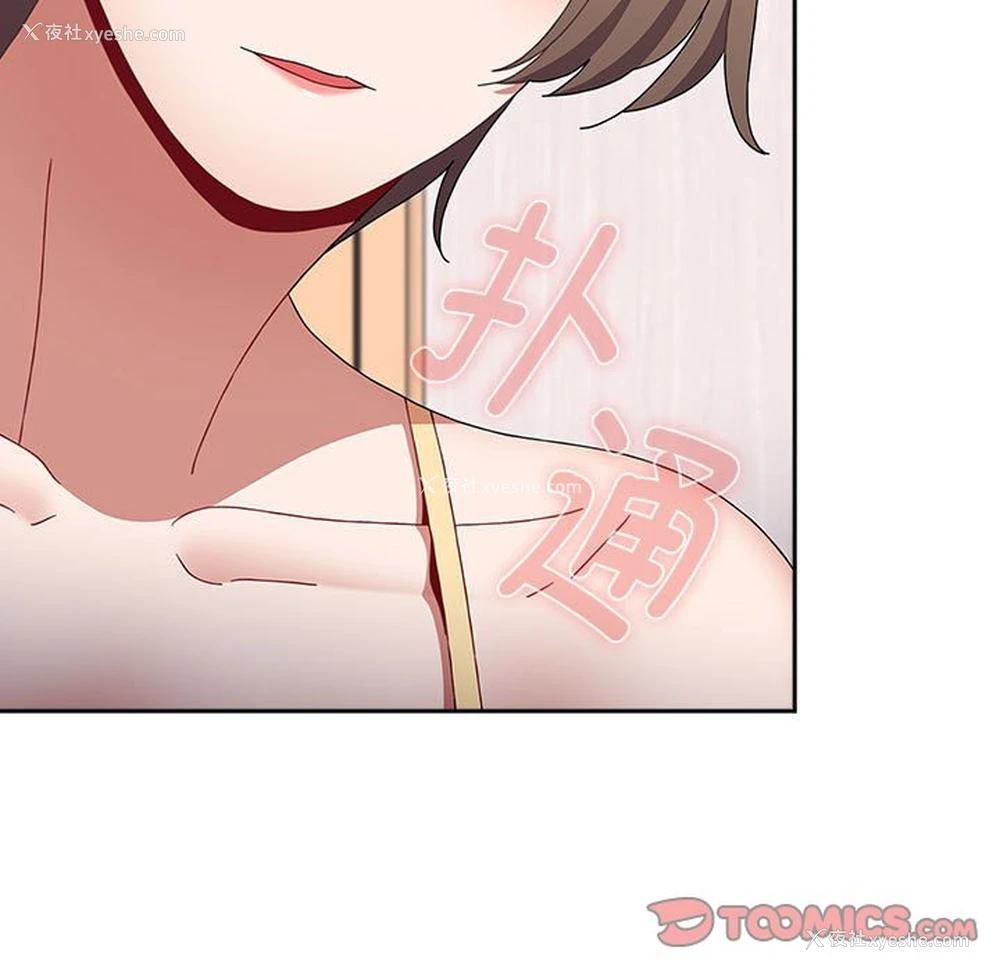 141P - 小孩子才做选择 - 韩国漫画