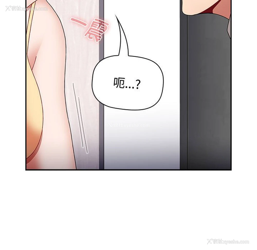 143P - 小孩子才做选择 - 韩国漫画
