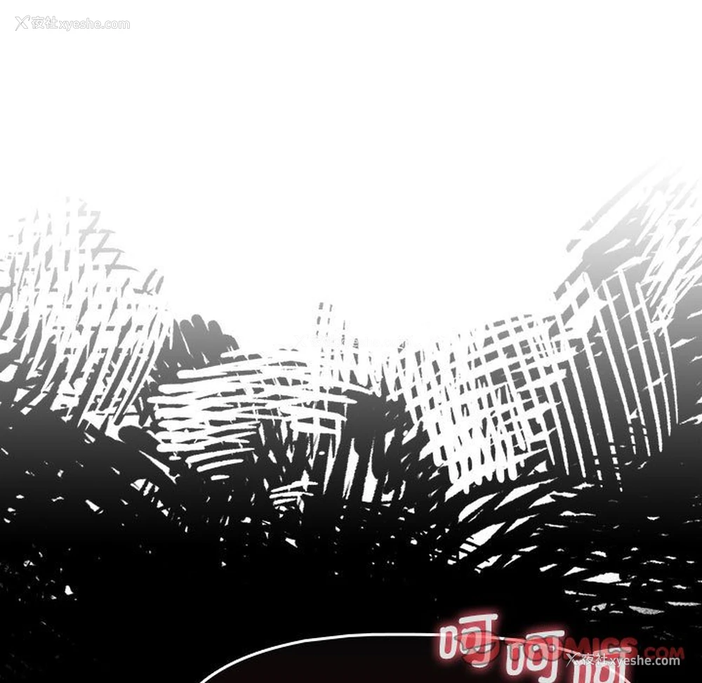 21P - 小孩子才做选择 - 韩国漫画