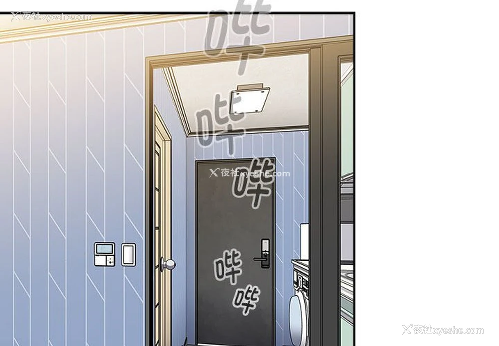 2P - 小孩子才做选择 - 韩国漫画