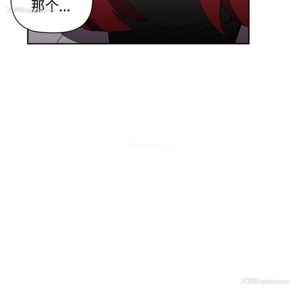 34P - 小孩子才做选择 - 韩国漫画