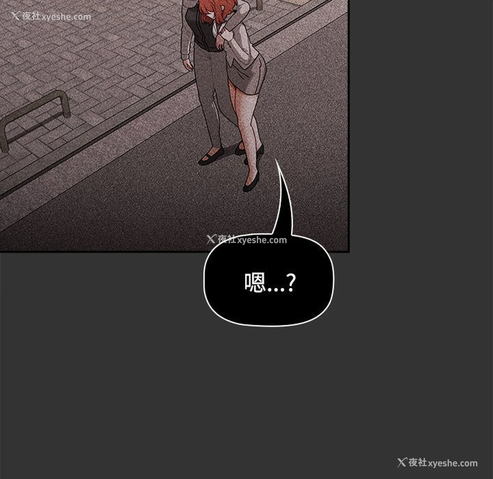43P - 小孩子才做选择 - 韩国漫画