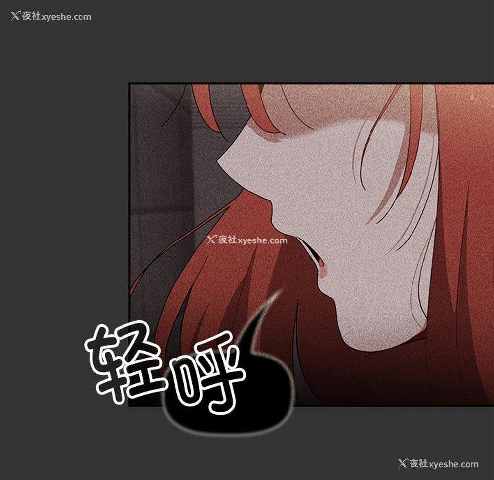 47P - 小孩子才做选择 - 韩国漫画