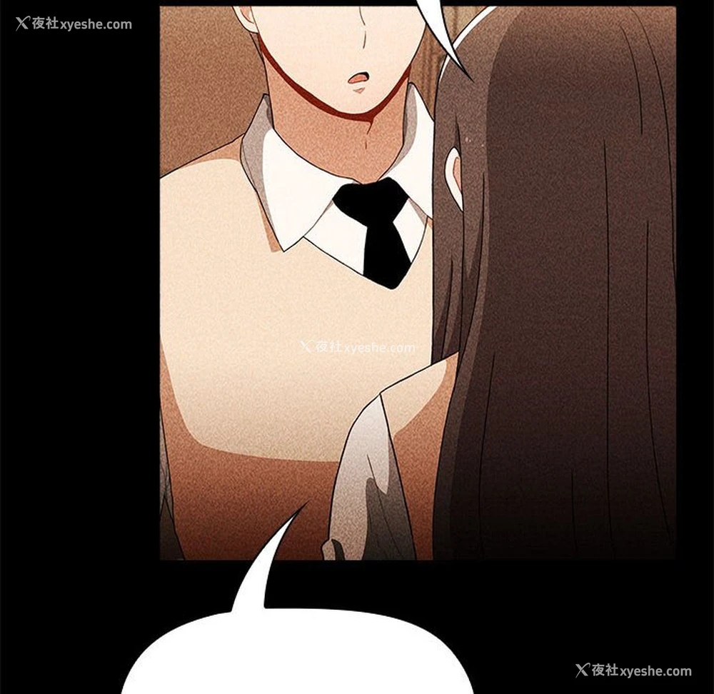 64P - 小孩子才做选择 - 韩国漫画